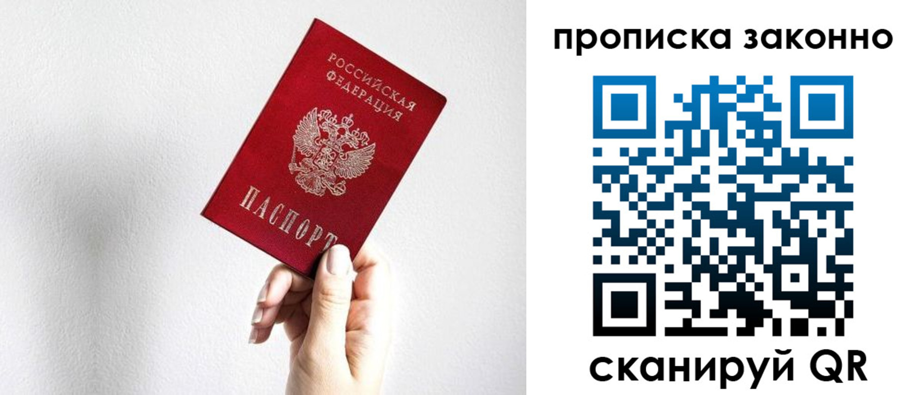 временная регистрация гарантия в Кисловодске