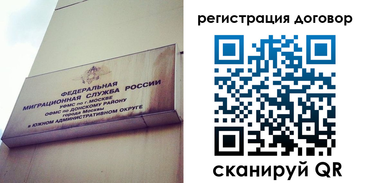 прописка для военкомата в Кисловодске