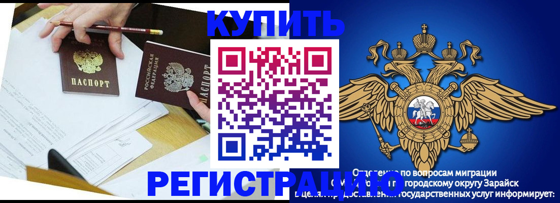 прописка от собственника в Кисловодске